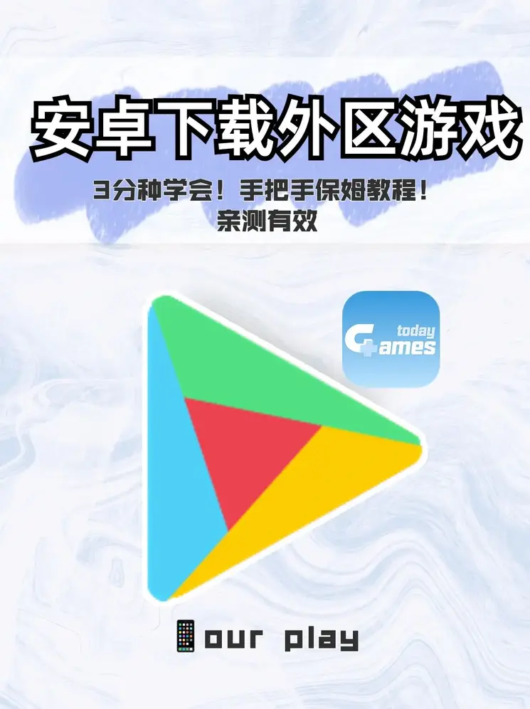 yooz官网旗舰店下载截图0