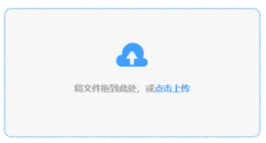 yooz官网旗舰店下载使用讲解 - 添加文件